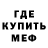 Метадон белоснежный Jettstream Sam
