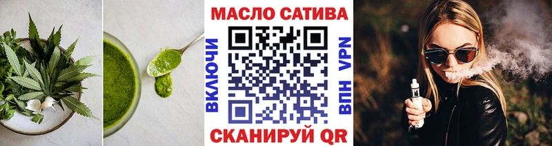 Еда ТГК конопля  цены   Балей 