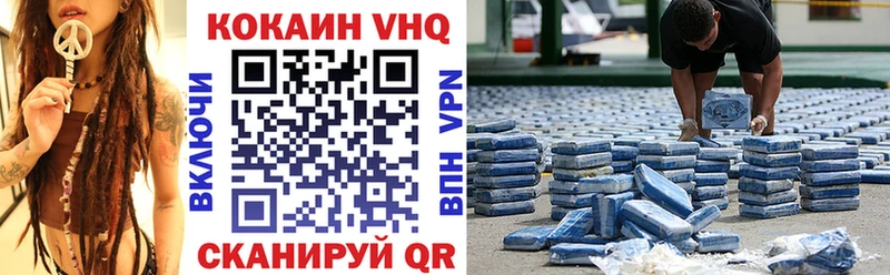 КОКАИН 98%  нарко площадка формула  Балей 
