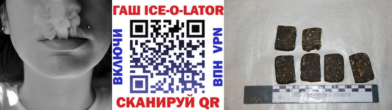 ОМГ ОМГ tor  продажа наркотиков  Балей  ГАШ Premium 
