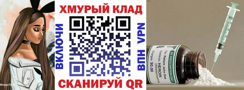 мега ссылка Балей Героин VHQ сколько стоит