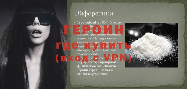 метамфетамин Балахна