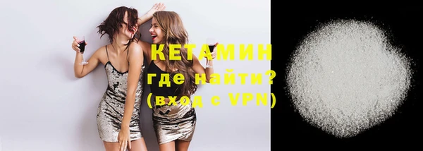 метамфетамин Балахна