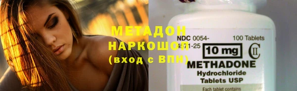 метамфетамин Балахна