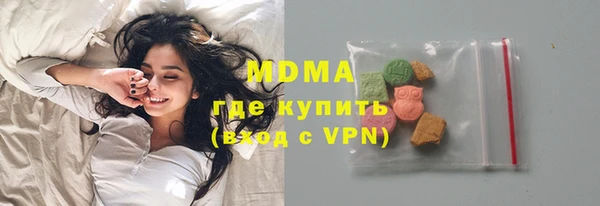 метамфетамин Балахна