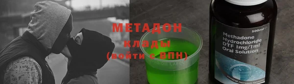метамфетамин Балахна