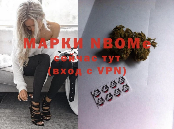 метамфетамин Балахна