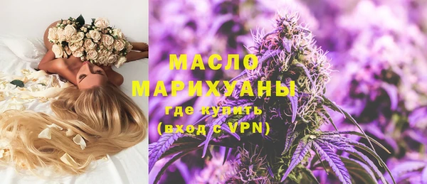 метамфетамин Балахна