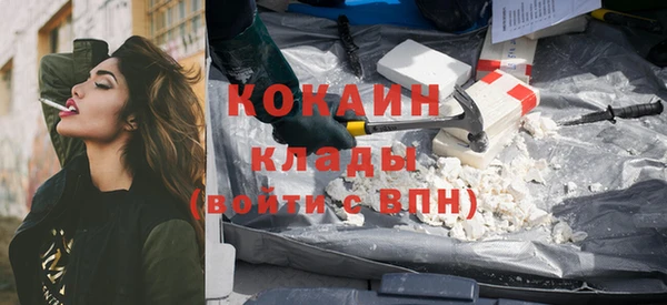 метамфетамин Балахна