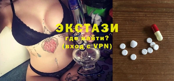 метамфетамин Балахна