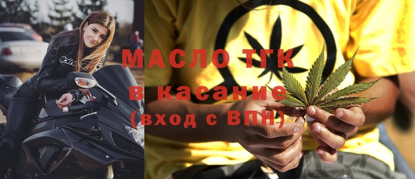 метамфетамин Балахна