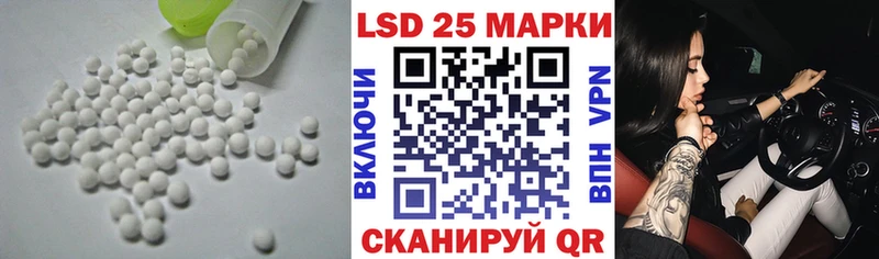 ЛСД экстази ecstasy  Балей 