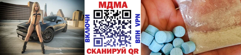 МДМА молли  где можно купить   Балей 