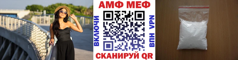 МЕТАМФЕТАМИН кристалл наркошоп Балей