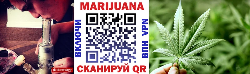 МАРИХУАНА MAZAR  блэк спрут рабочий сайт  Балей  купить закладку 